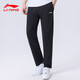 李寧（LI-NING）運動(dòng)褲子男春秋季衛褲收口寬松休閑長(cháng)褲簡(jiǎn)約百搭健身訓練褲子 黑色-平口/拉鏈口袋 L