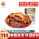 東南醇 公安縣牛肉牛三鮮罐頭肉 湖北特產(chǎn)方便火鍋食材半成品熟食 牛三鮮（牛肉/牛肚/牛蹄筋） 950g