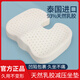 XBC天然乳膠坐墊辦公室椅子墊子透氣學(xué)生座墊內(nèi)芯防滑屁屁椅墊U型墊 乳膠U型坐墊【曜巖黑-3D網(wǎng)布】