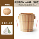 黃一府（HUANG YI FU）天然精選優(yōu)質(zhì)杉木家用蒸飯木桶原木蒸子木桶飯大小蒸米飯甑子 50厘米(提手蓋子款.蒸35斤米)