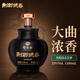 荊郡燒春星空壇 濃香型 湖北特產(chǎn)純糧固態(tài)法白酒 53度 1500ml 大壇禮盒