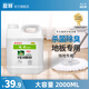 敵特寵物除臭劑狗狗消毒水劑貓尿除味劑貓砂尿騷便臭室內(nèi)去味用品2L裝 室內(nèi)除臭【花清香2l】家用拖地 ml
