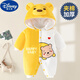 迪士尼（Disney）新生嬰兒衣服秋冬季裝連體衣寶寶加厚冬天棉衣外出服套裝外套冬裝 暖絨加厚快樂(lè )小熊 90 (適合寶寶22-26斤內穿)