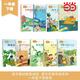 當當 課文作家作品系列一年級上/下冊 影子  雨點(diǎn)兒 青蛙寫(xiě)詩(shī) 小小的船 說(shuō)話(huà)  四季 樹(shù)和喜鵲人民教育出版社 一年級下冊套裝9冊
