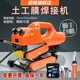 都格（Duge）土工膜焊接機(jī)全自動(dòng)爬焊機(jī)HDPE防滲膜熱熔機(jī)隧道排水板PVC防水膜 10公分膠輪雙縫+配件+焊槍