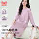 貓人女士睡衣女100%純棉長(cháng)袖純色帶胸墊簡(jiǎn)約寬松睡裙家居服粉紫XL