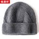 恒源祥純羊毛毛線(xiàn)帽子男女款秋冬季韓版加厚針織毛線(xiàn)保暖休閑百搭護耳帽 深灰 均碼(52-56cm)