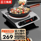 三角牌【全國多倉現(xiàn)貨速發(fā)】商用電磁爐電磁灶3500w大功率爆炒炒菜凹面電磁爐電陶爐凹槽型電炒爐鍋 不銹鋼3500W旗艦款