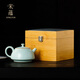 宋蘊(yùn)李學(xué)級(jí) 天青汝窯泡茶壺單個(gè)家用高端茶壺功夫茶具沏茶送人禮盒裝 天縹施瓢壺 230ml