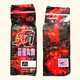 南北魚(yú)餌霸巨鯉丸餌850g鯉魚(yú)餌料快速引魚(yú)大鯉魚(yú)黑坑野釣配方成品釣餌