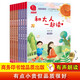 快樂讀書吧一年級全冊：和大人一起讀+讀讀童謠與兒歌 小學語文教材配套課外閱讀書目 有聲朗讀版 商務(wù)印書館