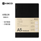 KACO A5日程筆記本子輕巧隨身大學生簡約方格本商務(wù)高效辦公時間規(guī)劃可平攤對折55g無酸紙行程本 黑色日程本