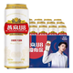 燕京U8啤酒經(jīng)典罐裝小度數500ml*12/24罐整箱清爽特釀啤酒發(fā)貨 燕京U8【500ml*24罐】整箱
