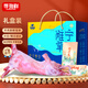 尋灘鮮 寧夏灘羊肉整只羊 20斤 國產(chǎn)  原切全羊清真 中秋禮盒 源頭直發(fā)