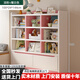 墨詩盾實木生態(tài)書柜書架落地置物架儲物柜一體靠墻小學(xué)生家用玩具收納柜 生態(tài)板-櫻花粉【四層100CM】 生態(tài)板-升級加厚靈活組合