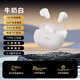 BEIER【央視臻選】真無線藍牙耳機半入耳式短柄降噪音樂運動游戲長續(xù)航小巧適用華為vivo紅米oppo蘋果 【爆品推薦】高顏值I創(chuàng)意短柄-白