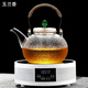 玉蘭香 耐高溫加厚玻璃煮茶壺電陶爐加熱燒水壺家用茶具泡茶壺小型煮茶器套裝 綠色珠900ML+圓白色爐套裝