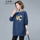 衣典零一（LEDIALYI）加絨加厚高領(lǐng)衛(wèi)衣女裝中長(zhǎng)款2024秋冬季新款高端時(shí)尚休閑中年上衣 藍(lán)色 L （推薦115-130斤）