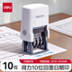 得力生產日期打碼機日期打碼器噴碼機手持小型手動打日期印章保質期財務期數字自動日期章可調帶年月日 數字日期【12年日期可調】