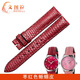 文圖拉蜥蜴皮適用古馳YA126404 YA126404 YA126584女手表表帶 棗紅色蜥蜴皮 18mm
