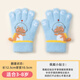 牧萌兒童手套冬季保暖男童女童五指卡通恐龍小學(xué)生全指針織手套 天藍色小恐龍 均碼【建議3-8歲】