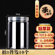 oiyou食品塑料密封罐大口透明储物罐花茶坚果饼干溶豆蜂蜜包装瓶 YL1015加厚-约60克 10个装