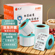 昕維100*80*600張*8卷（共4800張）標簽博士系列三防熱敏標簽打印紙奶茶服飾電子秤條碼不干膠