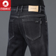 百圓褲業(yè)牛仔褲男士春秋季修身彈力直筒長(cháng)褲商務(wù)褲子男 9024黑色 38 【2尺9】