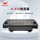 斗牛士（Bullfighter）吉他拾音器免開孔可接聲卡電腦內(nèi)錄 A-910拾音器（帶音量音色調(diào)節(jié)）