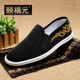 頤福元老北京布鞋男千層底漢服鞋透氣防滑中老年爸爸鞋軟底傳統刺繡布鞋 黑色（皮鞋碼） 42