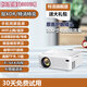 華為機適用超清超清投影儀家用臥室投墻可連手機投屏智能家庭影院小型便攜式宿舍學(xué)生看電視投影機 旗艦版【特清鏡頭+AI聲控+內置安卓9.0+AI語(yǔ) 官方標配