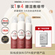 德瑪貝爾（DERMABELL）玫瑰平衡噴霧護膚爽膚水濕敷水 補水保濕滋潤舒緩送女友禮物 【3瓶維穩】玫瑰噴霧200ml*3