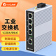 netLINK 工業(yè)級以太網(wǎng)交換機 5口百兆企業(yè)/監控網(wǎng)絡(luò )導軌式/壁掛式工業(yè)交換機 不含電源 HTB-6000-10S-5FT