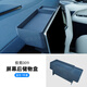 為登極氪009ETC支架中控屏幕儲物盒紙巾隱藏收納置物車(chē)內改裝 24-25款009*屏幕后儲物盒植絨款藍色1件套