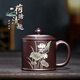 玖晟祥宜興紫砂茶杯蓋杯紫砂杯主人杯單杯 功夫茶具泡茶杯喝水杯子 紫泥蓋杯 荷塘清趣（簡裝） 450ml