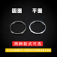 鑰匙圈環(huán)304不銹鋼扁圈鐵圈圓形加厚配件鑰匙圓環(huán)簡(jiǎn)易配件大小圈 圓圈【直徑13mm】數量50個(gè)