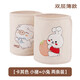 雅嬰世族（2條裝）嬰兒護(hù)肚圍彩棉寶寶護(hù)肚臍圍新生兒純棉護(hù)肚子防著涼 （小豬+小兔）夏季雙層薄款 大碼適合18-30斤