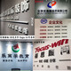 曲維亞克力字體定制文字3d立體字定做墻貼LOGO圖案水晶字企業(yè)公司名稱 30厘米高(寬度按漢字比例)