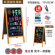 曼朗木質(zhì)大黑板店鋪門(mén)口磁性小黑板創(chuàng  )意商用留言板展示牌桌面廣告牌 II雙面黑板原木黃II 112x124cm