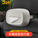 3W Auto-life創(chuàng  )意車(chē)載紙巾盒掛式硅膠抽紙盒套車(chē)內中控扶手箱座椅紙巾收納盒子 米白色