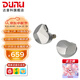 達(dá)音科（DUNU）KIMA2 有線耳機(jī)HIFI全新動圈單元高音質(zhì)高解析發(fā)燒級初燒男生女生款耳塞 可換插頭系統(tǒng) KIMA2
