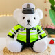 慕曦貝兒交警小熊鐵騎警官反光騎行服毛絨玩具送禮物泰迪玩偶警察小熊公仔 【白色】交警小熊 25cm