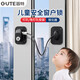 固特（GUTE）窗戶限位器窗戶鎖扣兒童安全鎖紗窗鎖安全防護(hù)推拉平開窗鎖免打孔