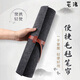 多功能便攜式書法包毛氈包可隨身攜帶毛筆筆簾筆袋書畫氈墊初學(xué)者 黑色(黃色皮帶)