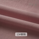 海詩漫全棉府綢布料柔軟棉布純色棉夏季做衣服純色襯衫布頭處理薄面料 13號(hào)紫粉(半米價(jià))