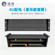 誠揚（CHENGYANG）CY-JGPD 3U4U機(jī)柜通用配電單元空氣開關(guān)架 電源分配器pdu機(jī)架式列頭柜配電箱機(jī)房C 4U豪華