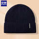 羅蒙帽子男女秋冬季保暖針織帽戶(hù)外騎行防寒潮流百搭毛線(xiàn)帽護耳套頭