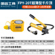MNZe超薄液壓千斤頂分離式千斤頂液壓油缸5T20T30T50T100T200噸加長型 20噸超薄行程13mm 配CP-180泵