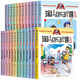 淘氣包馬小跳漫畫(huà)版全套 可自選 升級典藏版 笑貓日記作者楊紅櫻系列兒童文學(xué)書(shū)籍課外故事書(shū)籍 淘氣包馬小跳:漫畫(huà)典藏版.27,櫻桃小鎮