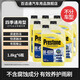 百適通（Prestone）汽車(chē)擋風(fēng)玻璃雨刮水清潔劑防凍融冰四季通用玻璃水強力除漬鳥(niǎo)糞 1.8KG*6瓶 深度防凍融冰-37℃
